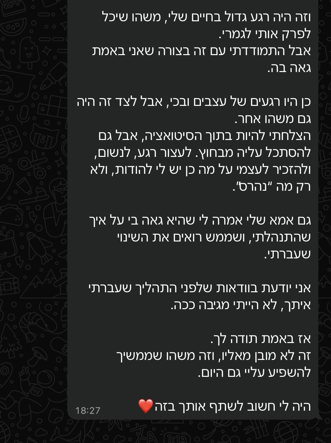 המשך המלצה והתודה על הליווי